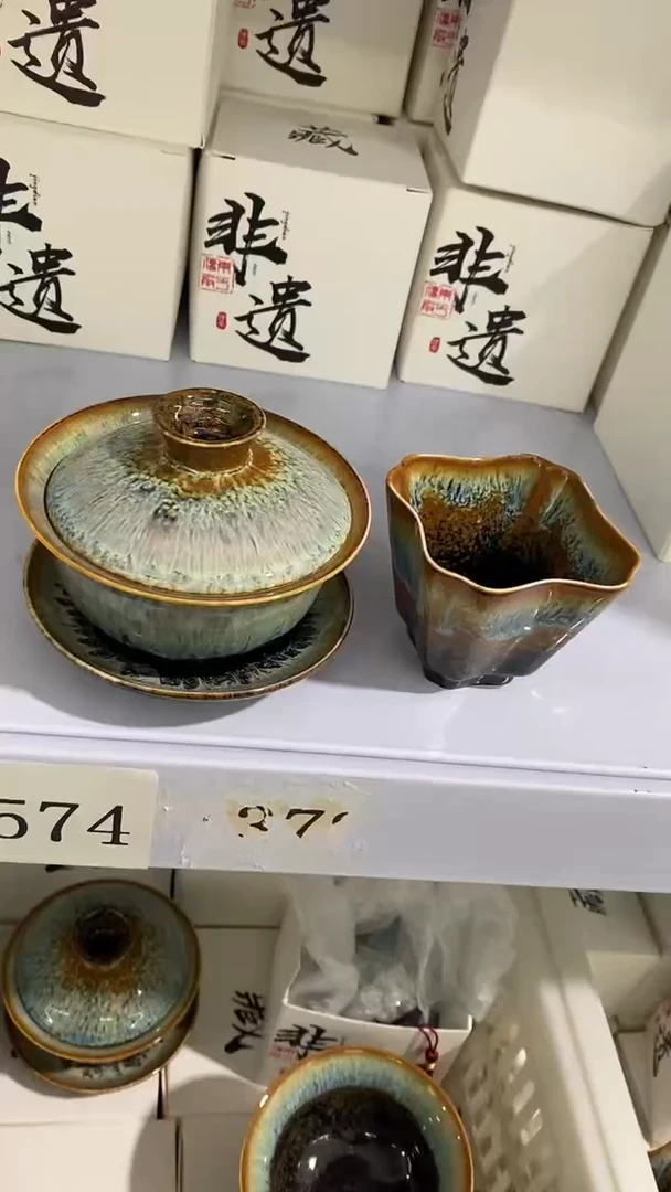 瓷片盖碗+1杯陶瓷茶具茶器