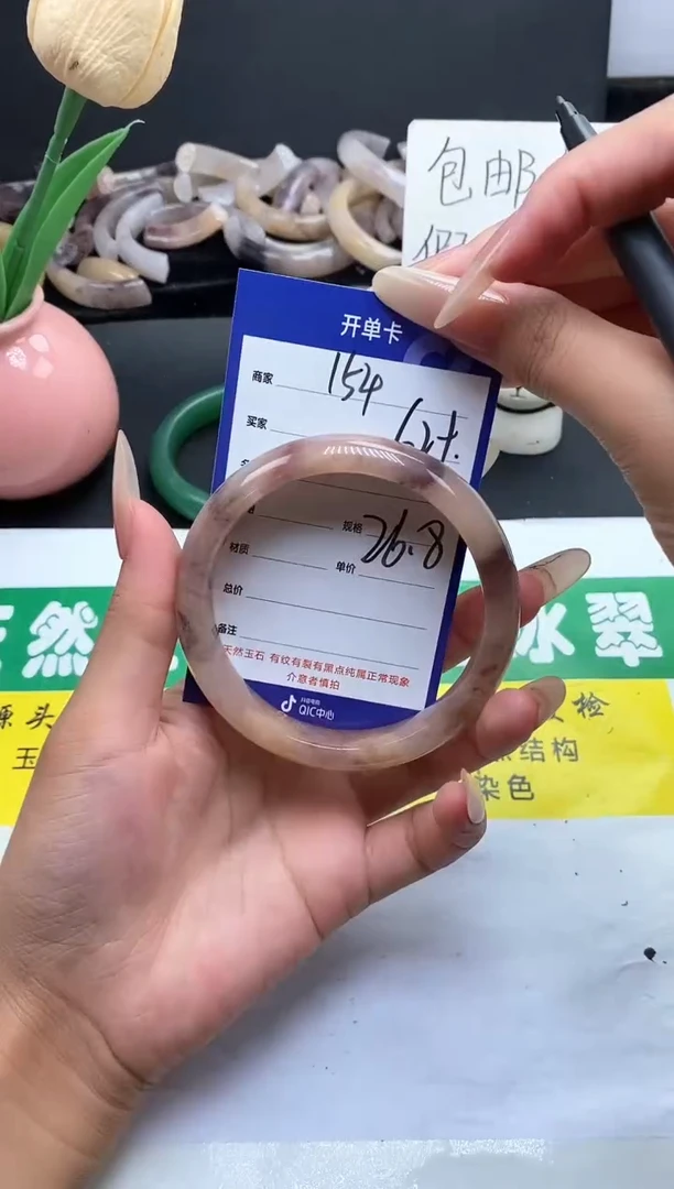 未镶嵌手镯石英质玉（金丝玉）154-62+