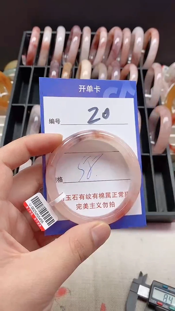 未镶嵌手镯石英质玉20