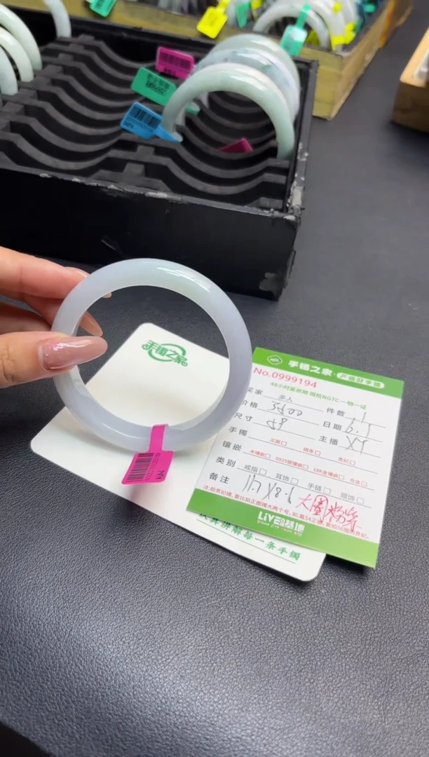 翡翠手镯未镶嵌多人