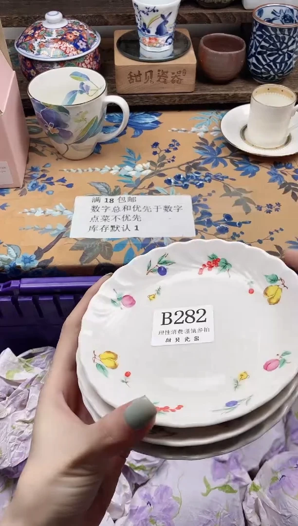 瓷片魏                B282