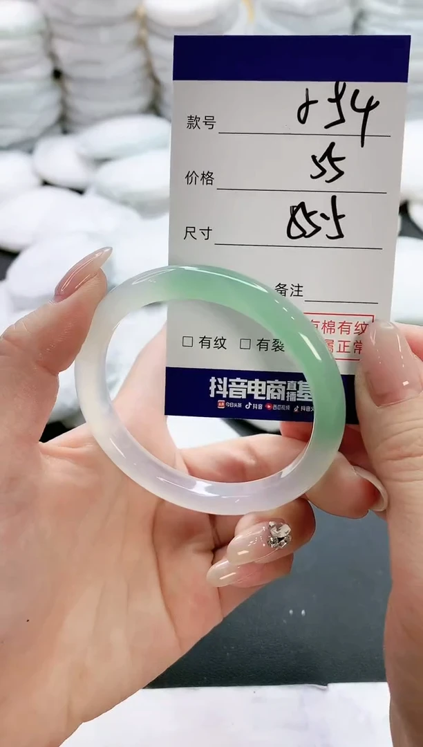 【闪购商品】玛瑙/玉髓手镯未镶嵌554