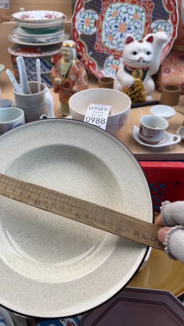 981默认微瑕，满20元包邮