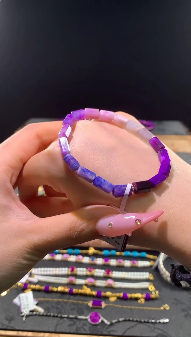 苏纪石（舒俱来）未镶嵌.手链