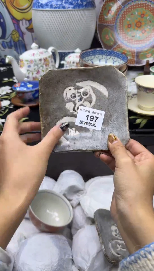 瓷片X?大漂亮甄选瓷器瓷器197