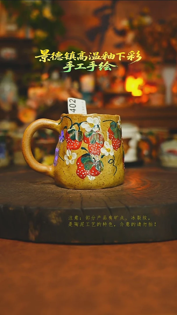 素简暖陶集手作402