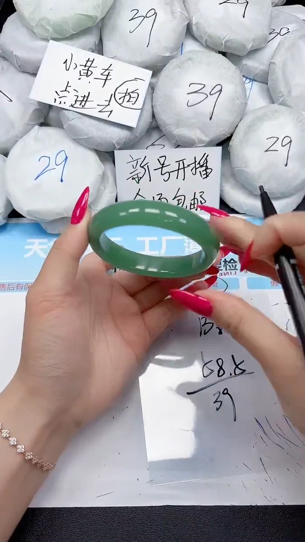 未镶嵌手镯石英质玉138/58.5