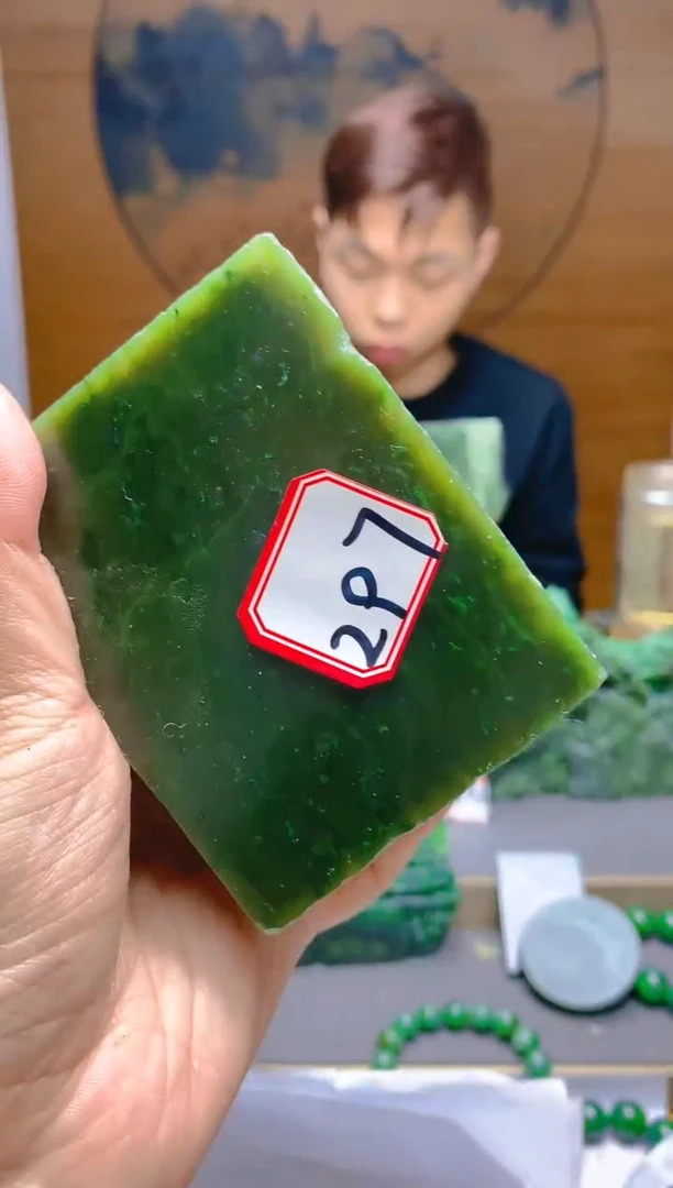 【闪购商品】和田玉（碧玉）珠宝半成品未镶嵌1