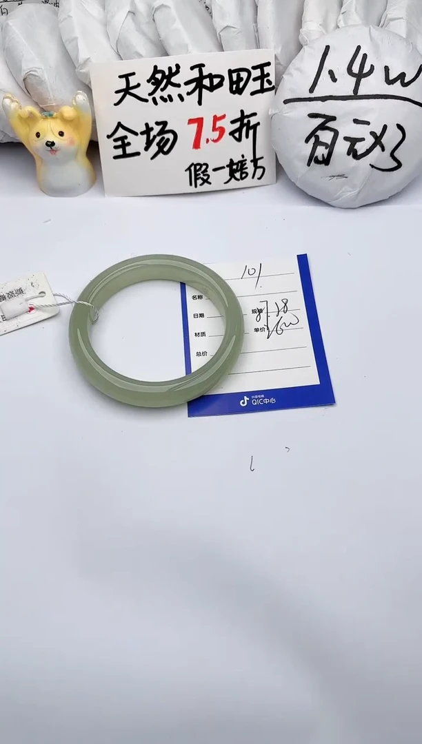 【闪购商品】和田玉手镯未镶嵌玉轩阁101