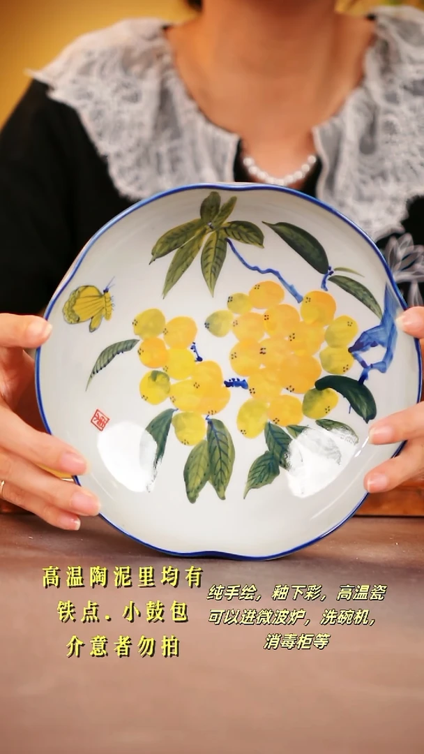 其他F088陶然集器瓷器