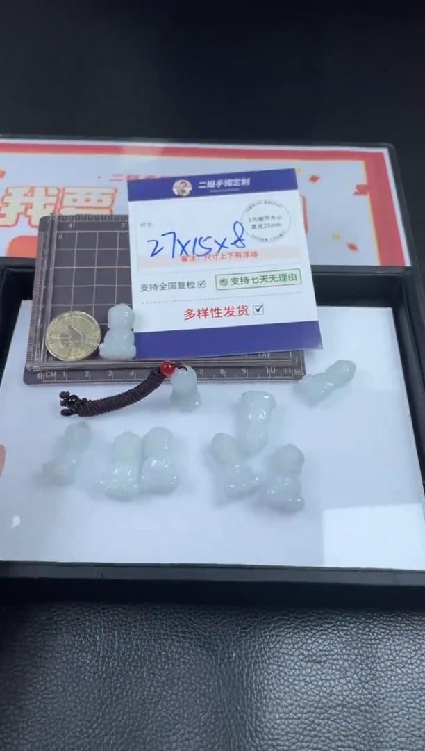 【闪购商品】翡翠挂件未镶嵌宝宝佛1/多样性发其一配绳@ZBCP