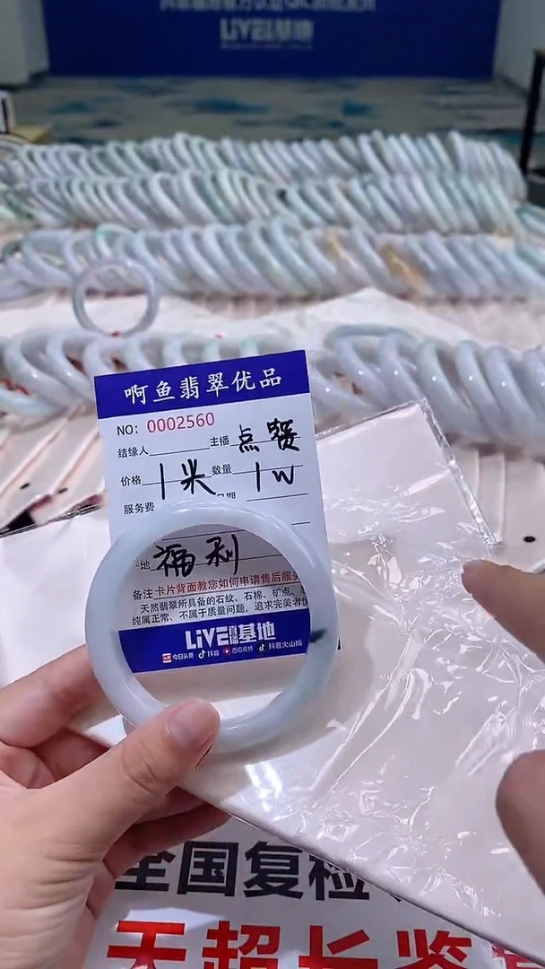 翡翠手镯未镶嵌AAAAAAAA
