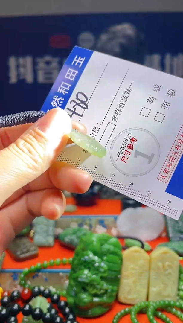 颈饰未镶嵌和田玉480