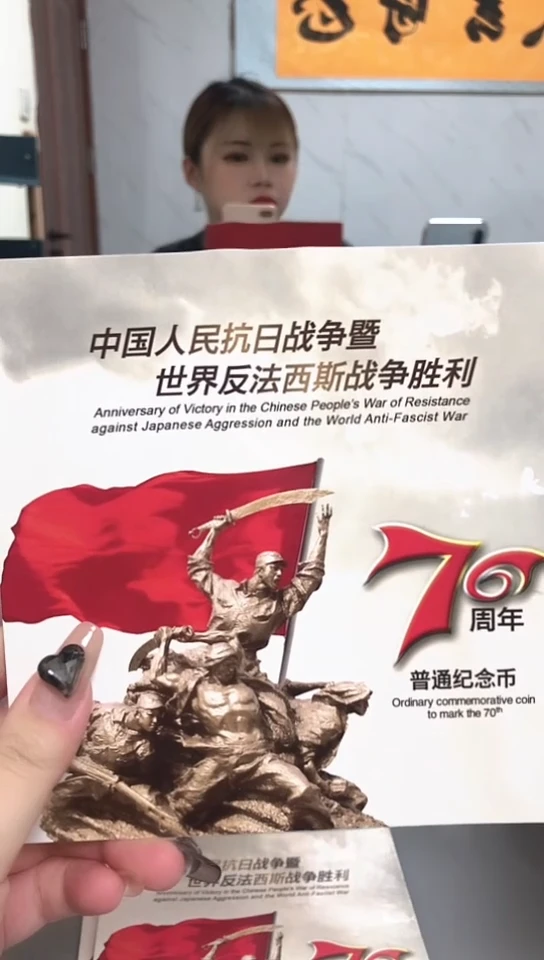 其他普通金属指定链接抗币册.5D-ol 无四七