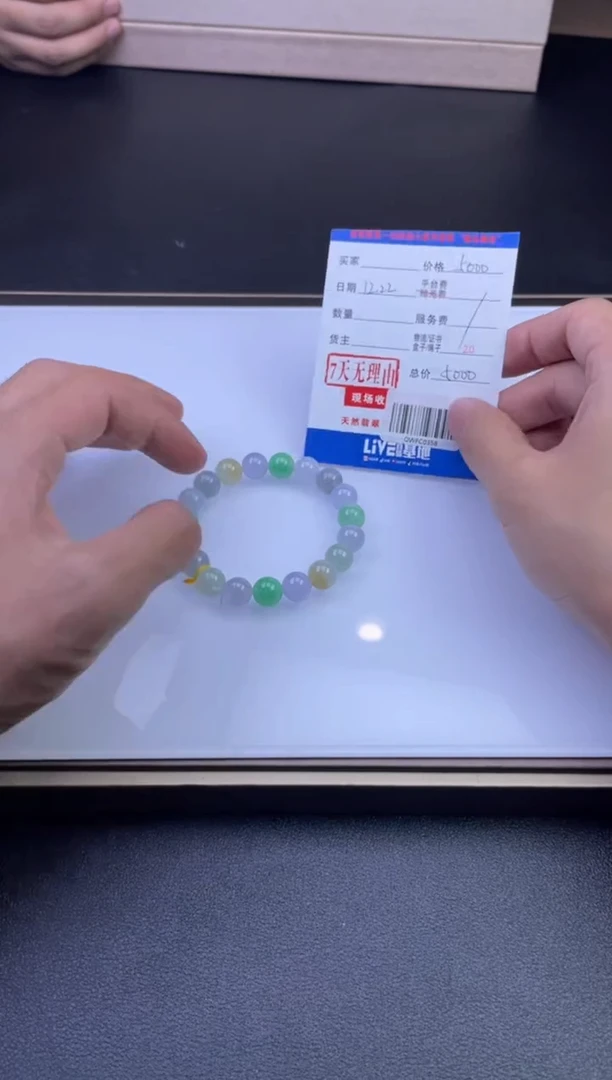 未镶嵌定制翡翠qwfc0358