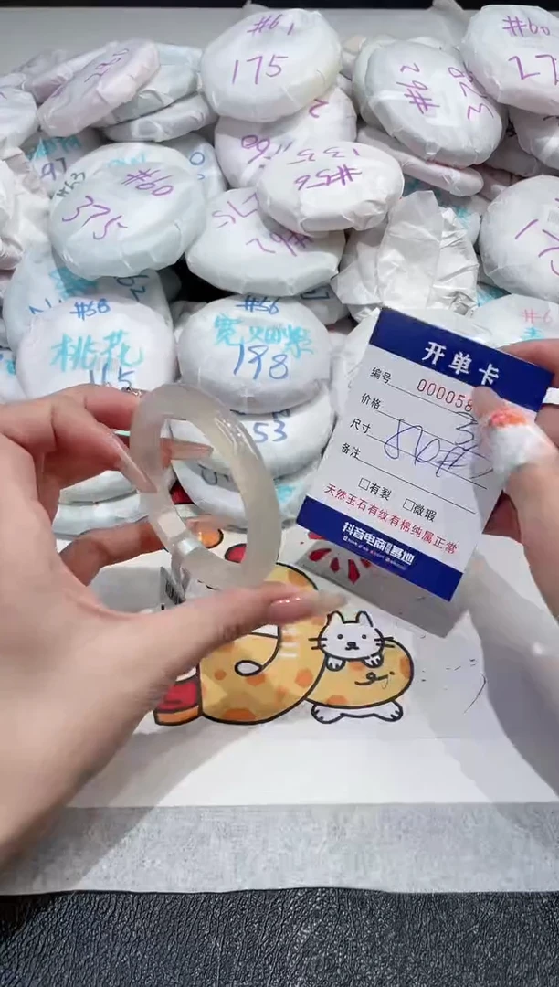 【闪购商品】玛瑙/玉髓手镯未镶嵌-583