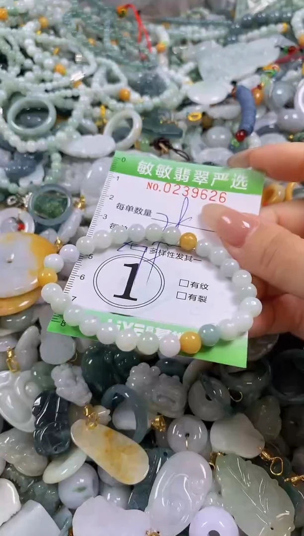 翡翠未镶嵌颈饰闪购0239626多样性发其一