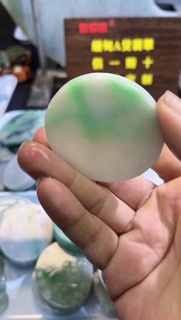 未镶嵌挂件翡翠天然缅甸翡翠A货