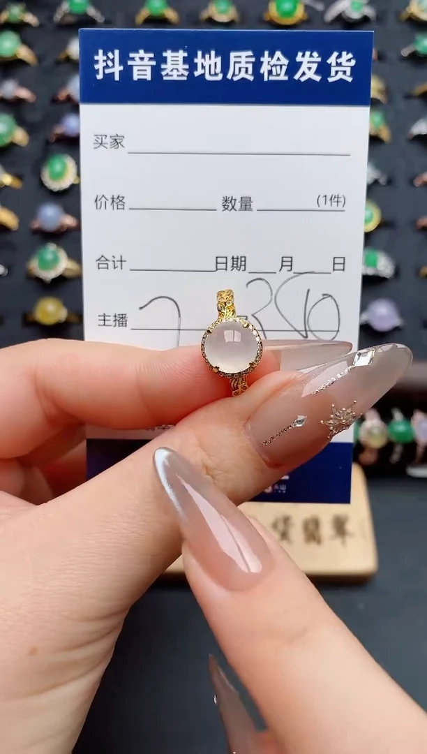 银S925镶嵌戒指翡翠.
