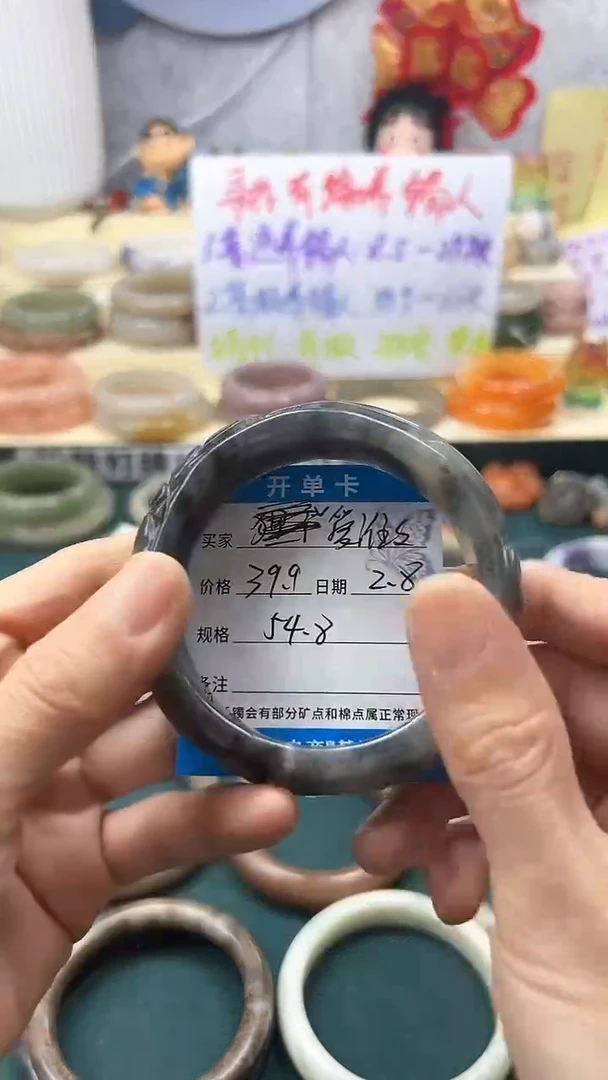 【闪购商品】石英质玉手镯未镶嵌12