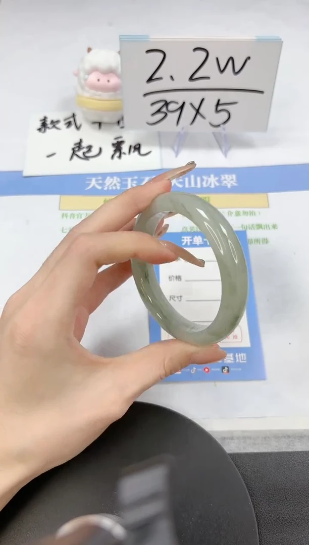 【闪购商品】石英质玉手镯未镶嵌A315-56.2