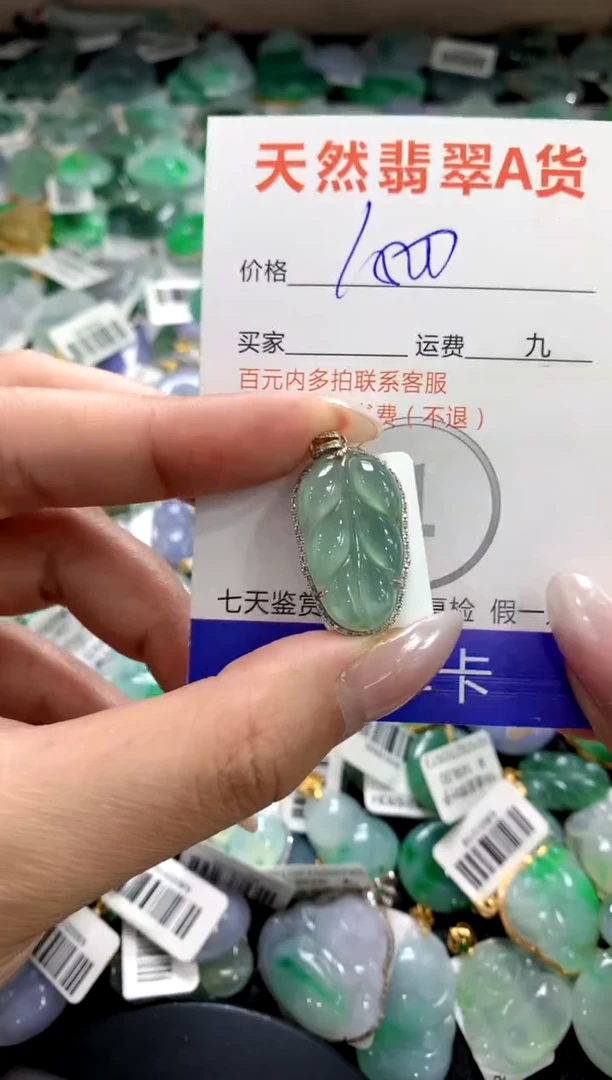 颈饰18K金镶嵌翡翠1111111111111111