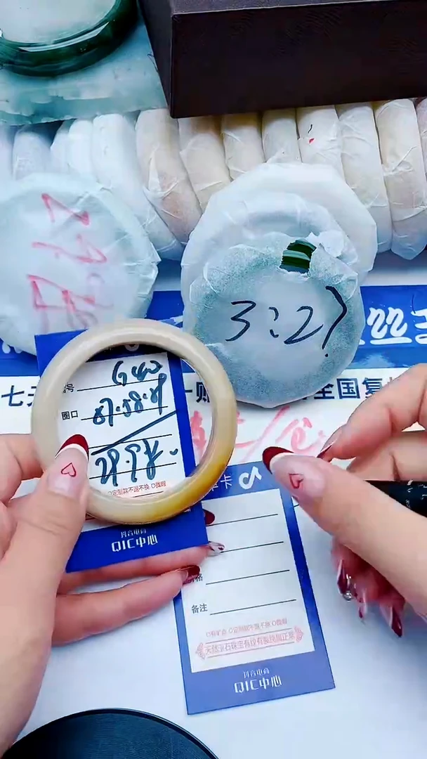 未镶嵌手镯石英质玉G40+57-58