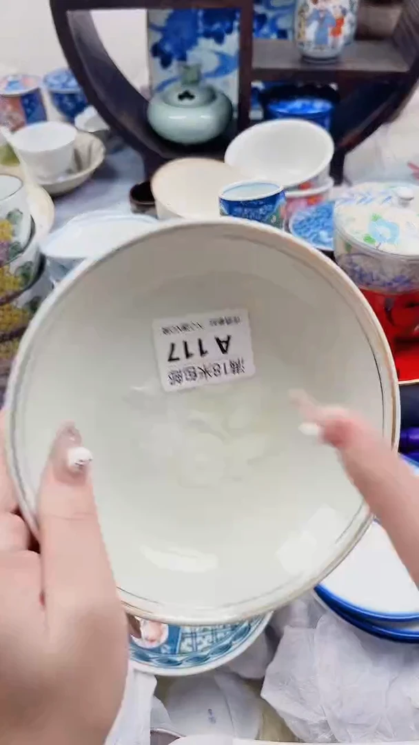 翠*️A117***************