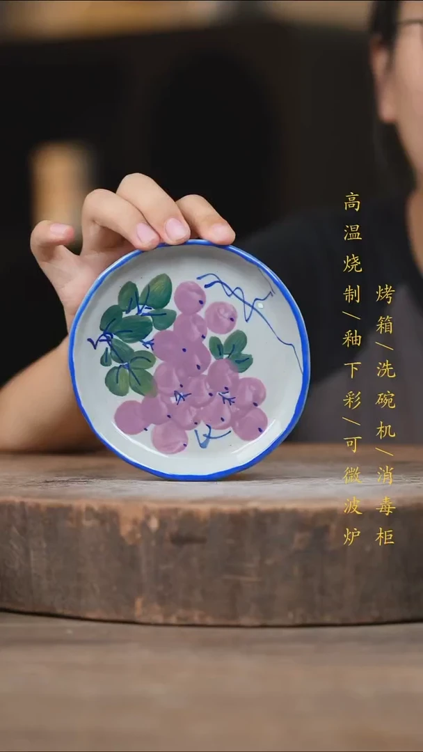 瓷片景德镇高温釉下彩（食品级）