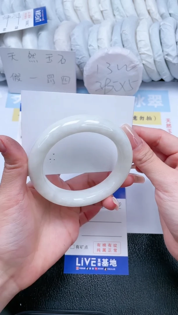 【闪购商品】和田玉手镯未镶嵌T294-60