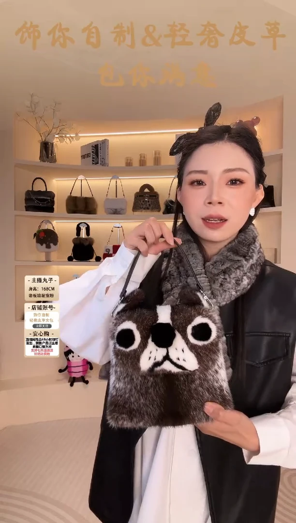 水貂毛【闪购商品】女包B390