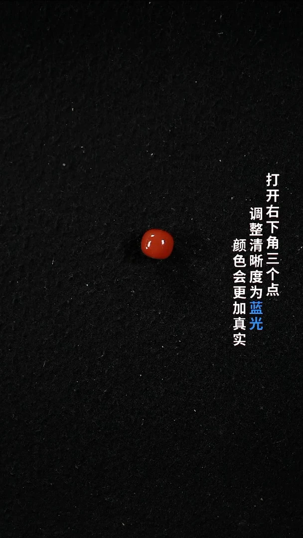 未镶嵌11.0南红玛瑙M*x22222222