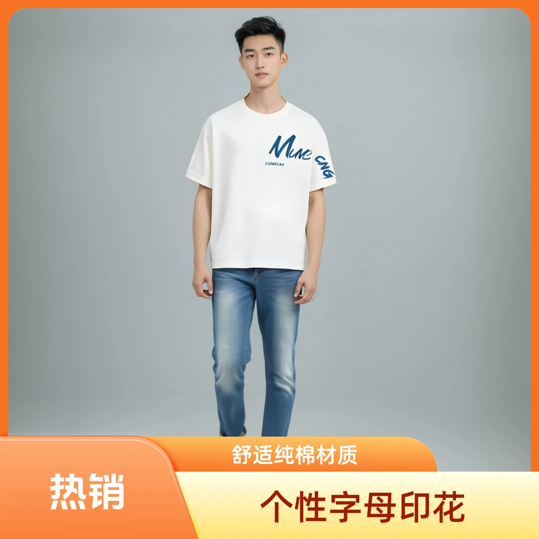 啄木鸟男士纯棉短袖t恤男春夏百搭运动潮流舒适印花圆领夏季半袖T