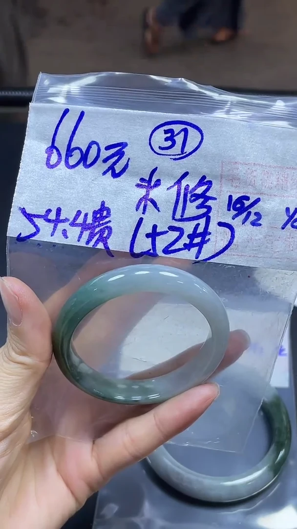 未镶嵌定制翡翠米*手镯54.4#660元毛货需精细抛光