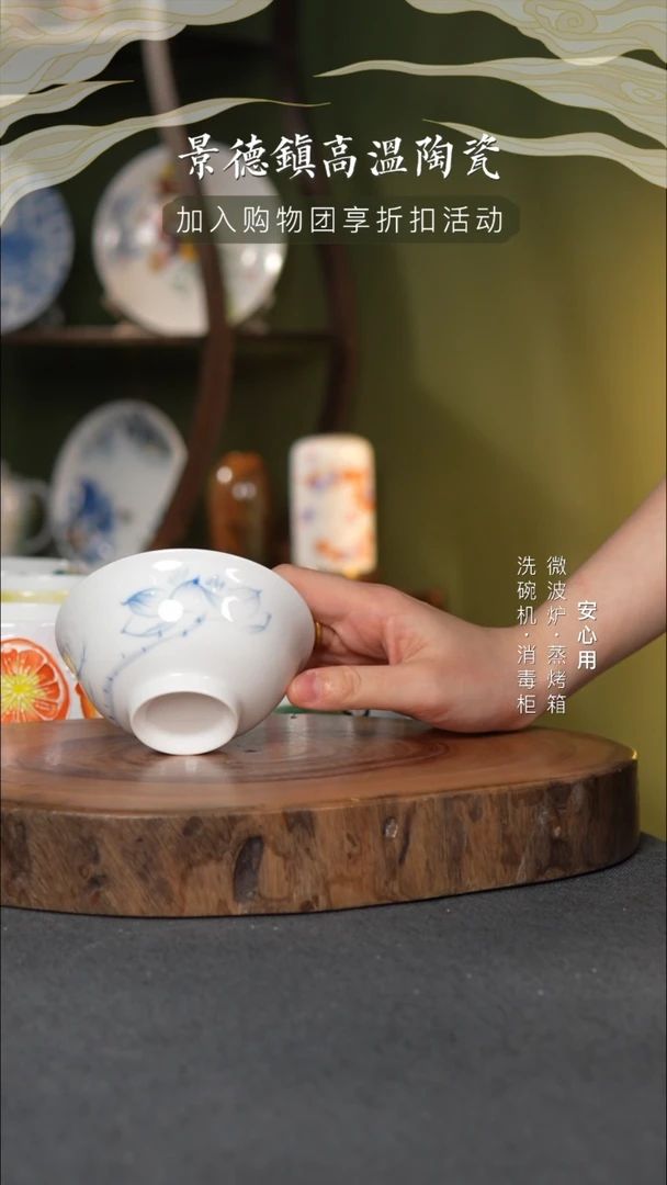 瓷【福利品】景德镇高温手绘釉下彩4英寸茶盅青花一只荷
