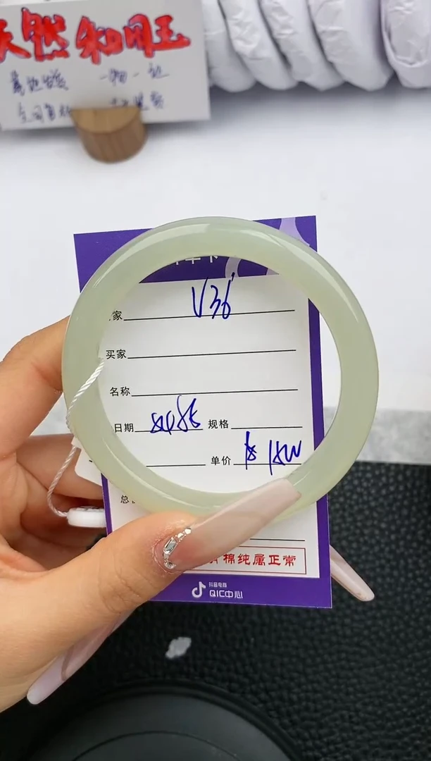 【闪购商品】和田玉手镯未镶嵌36微色差T3