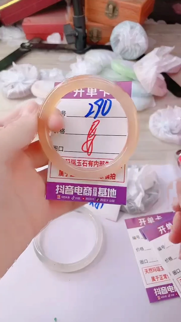 手镯玛瑙/玉髓未镶嵌290