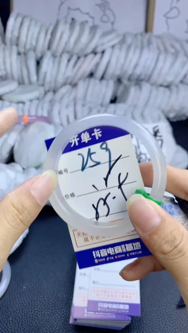 手镯玛瑙/玉髓未镶嵌259