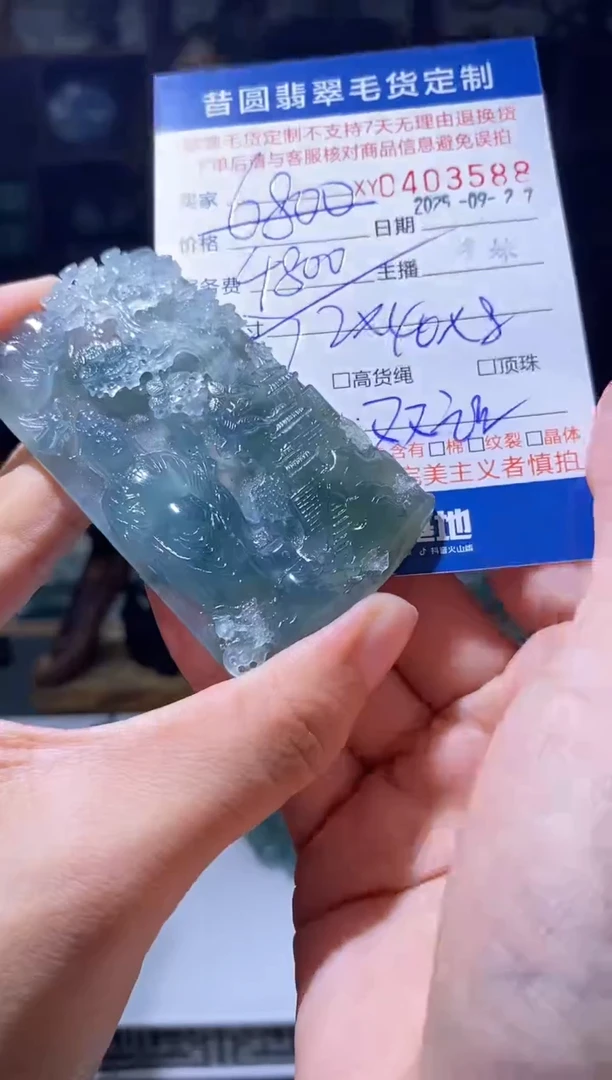 未镶嵌定制翡翠木*人翡翠403588