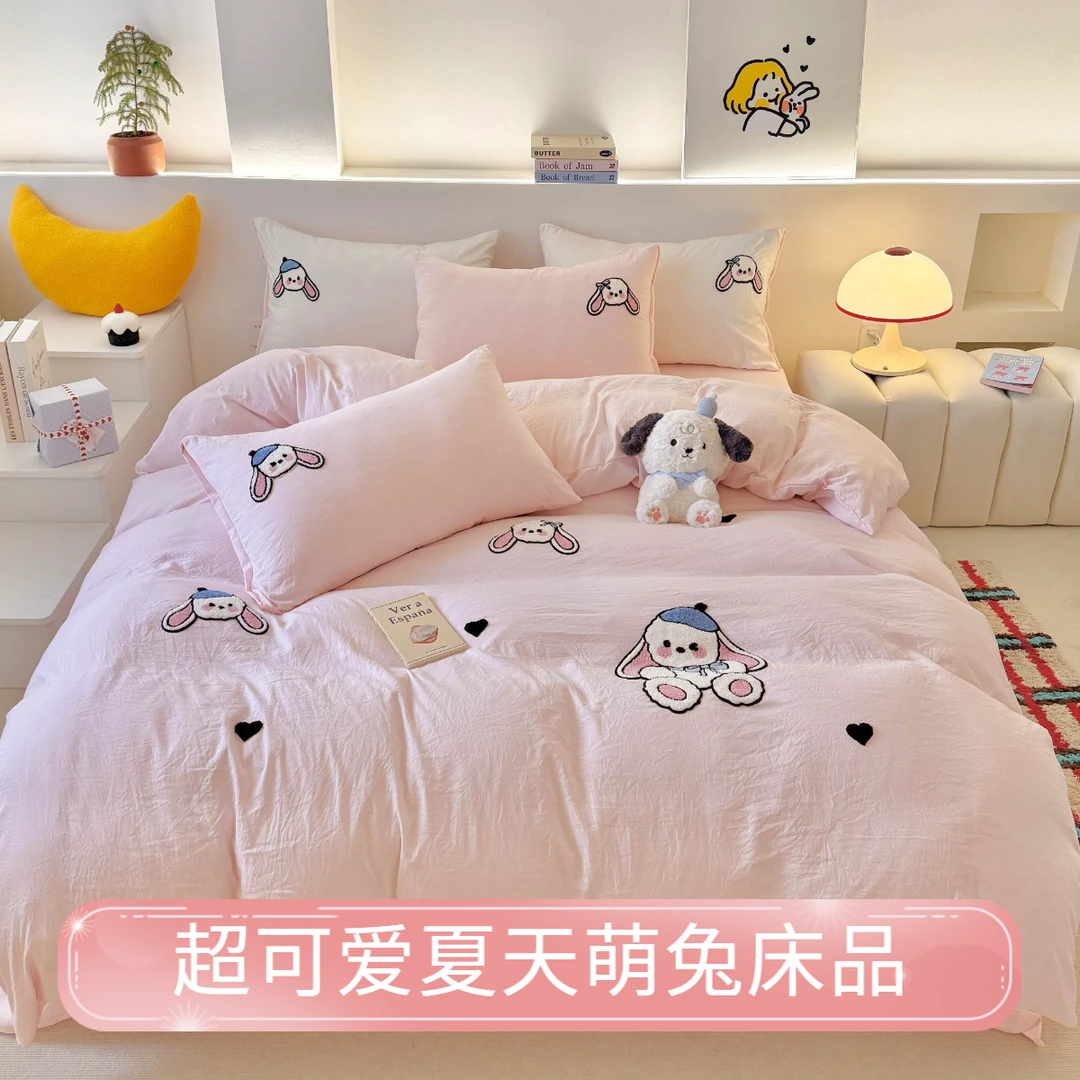 春夏新款毛巾绣四件套女孩床品云朵亲肤被套少女可爱床上用4件套