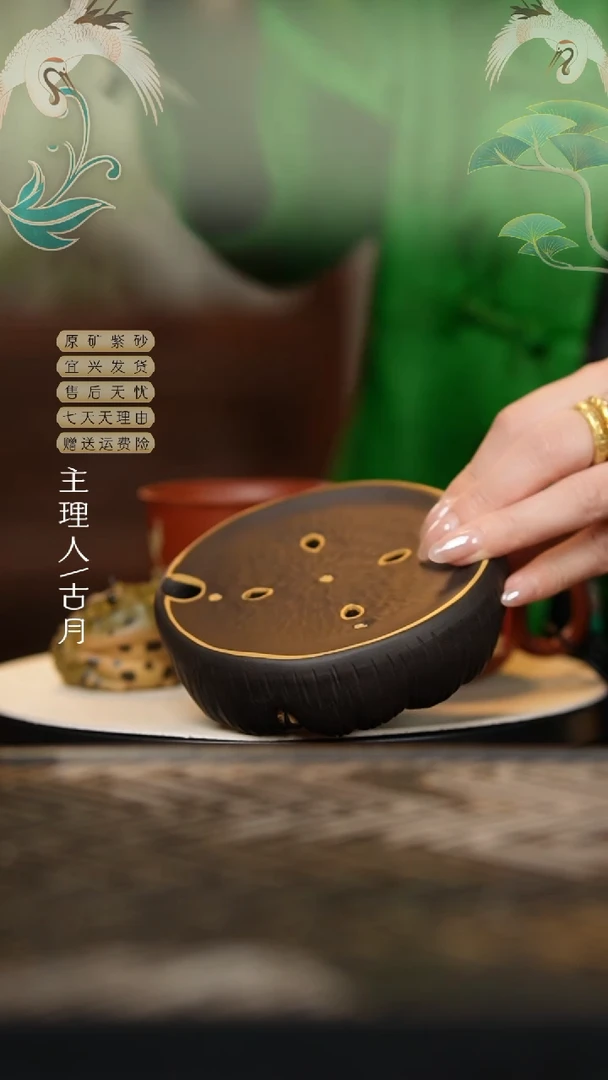 【古月壶来】F436紫砂壶承“海王”