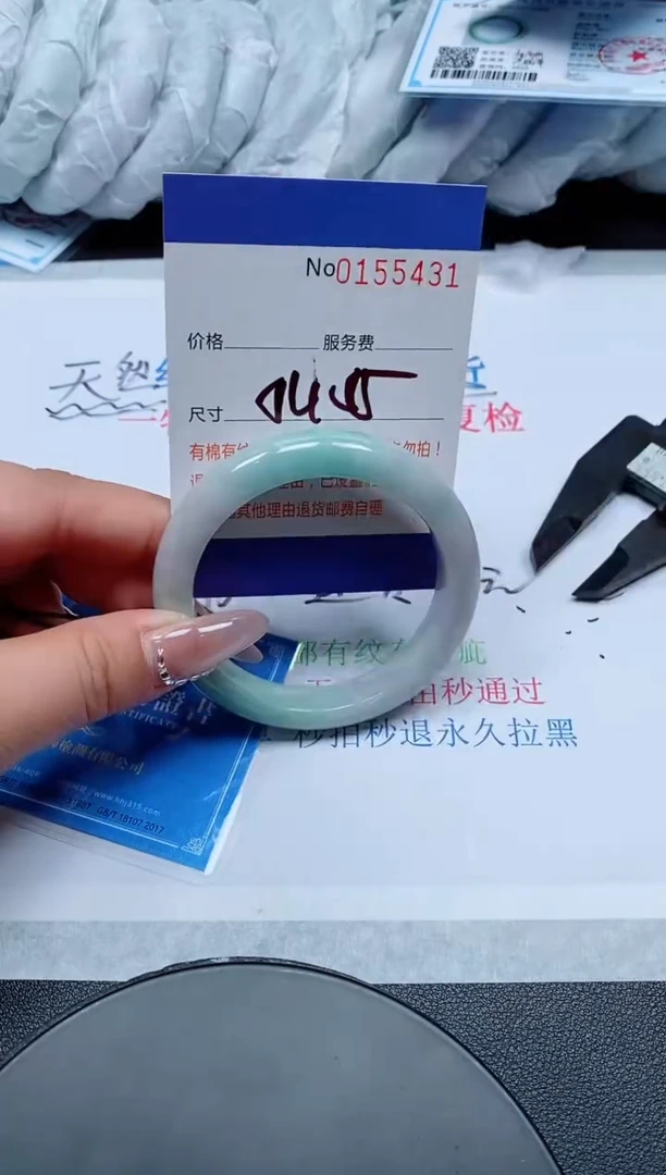 翡翠手镯未镶嵌天然缅甸A货155431