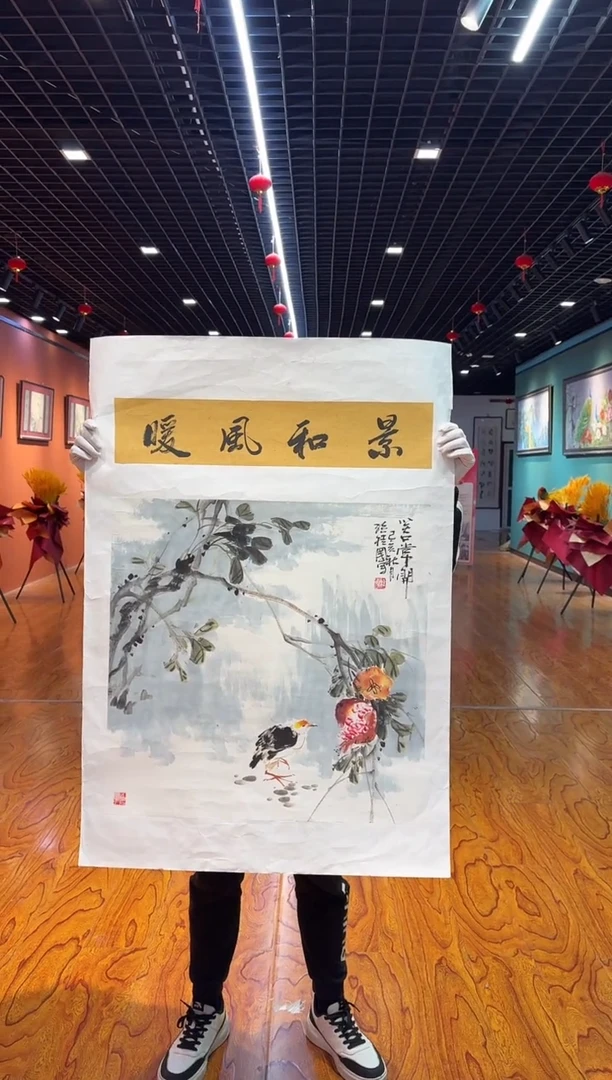 【闪购商品】国画国画孙桂国老师字画带亲笔合影证书5-56