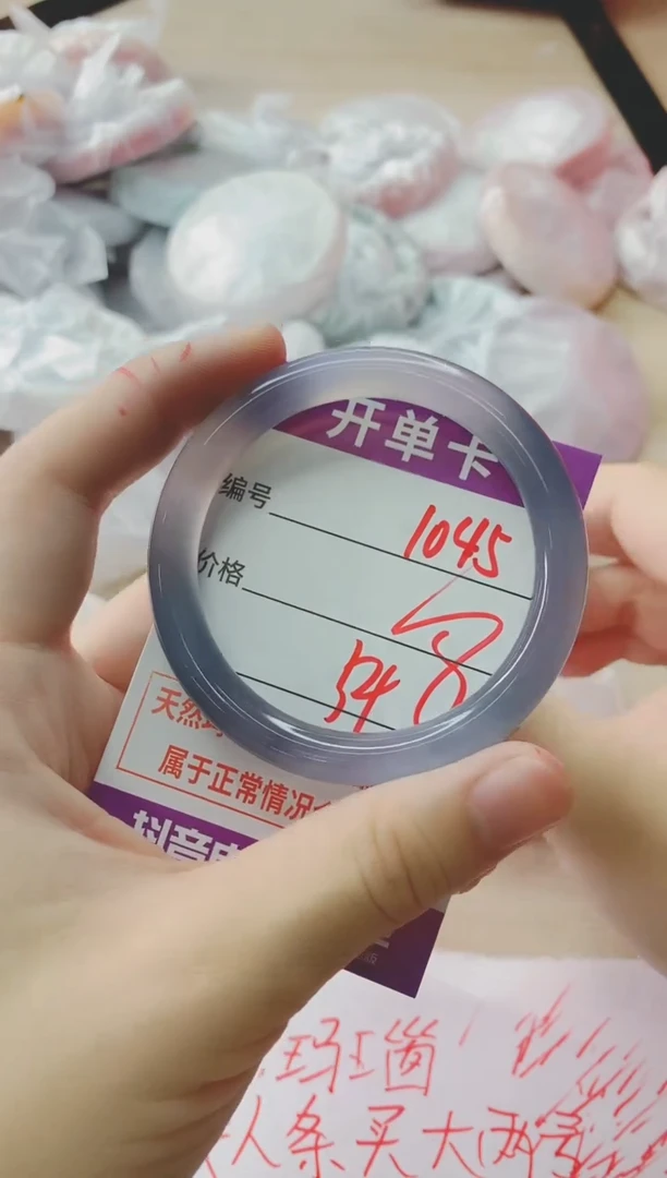 玛瑙/玉髓手镯未镶嵌1045