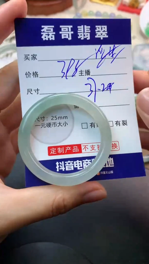 未镶嵌定制翡翠ζ****う毛货