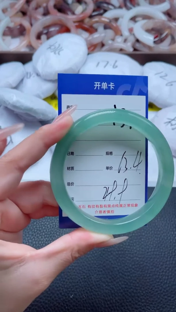 【闪购商品】石英质玉手镯未镶嵌139-63