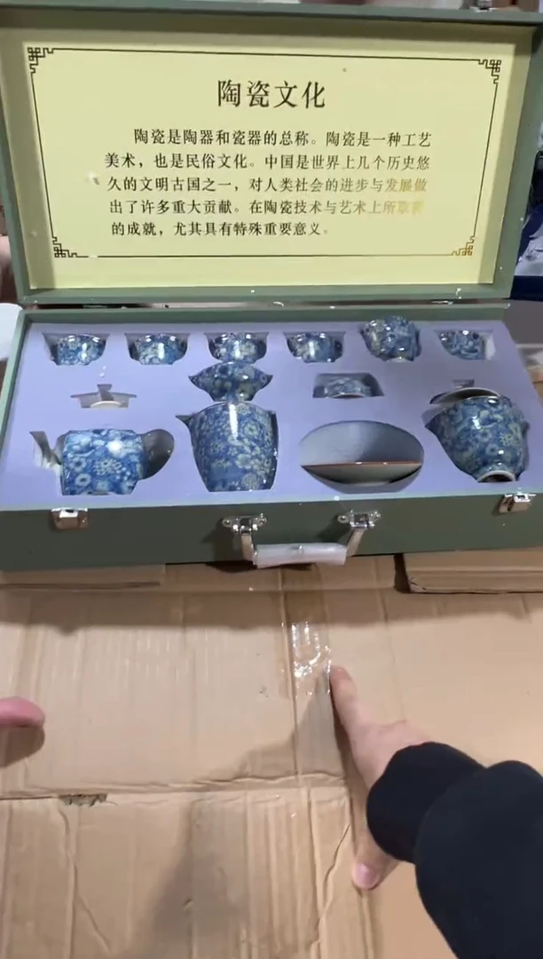 瓷片其他其他其他其他