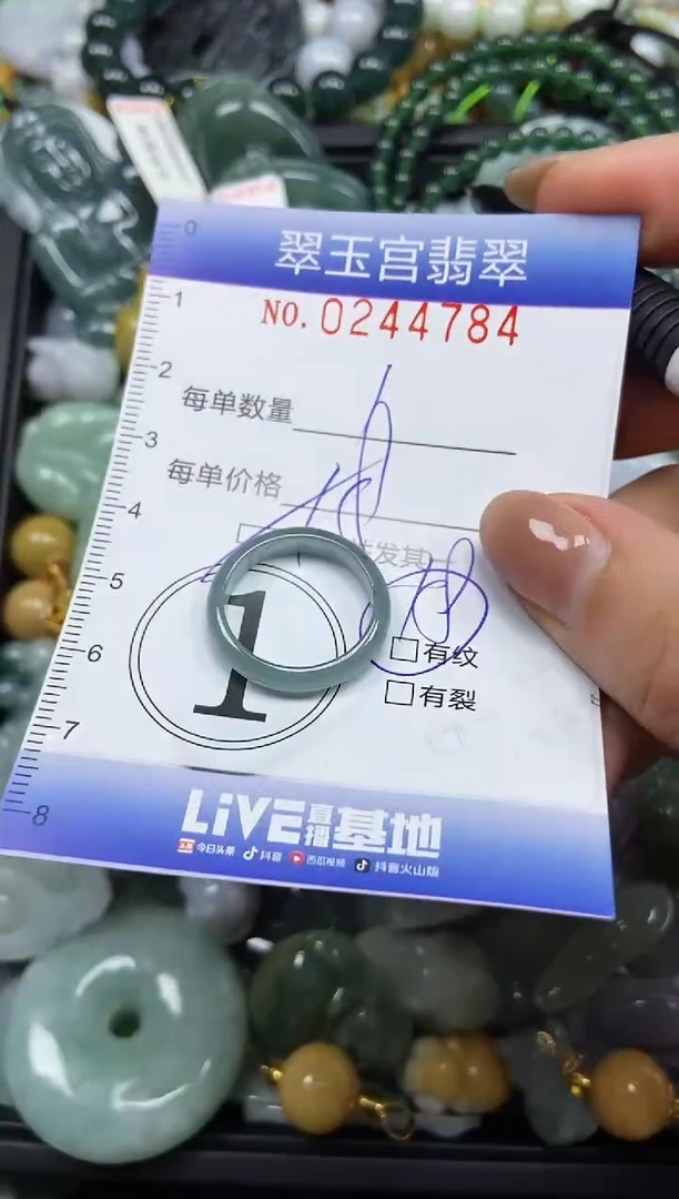 颈饰未镶嵌翡翠闪购C0244784多样性发其一