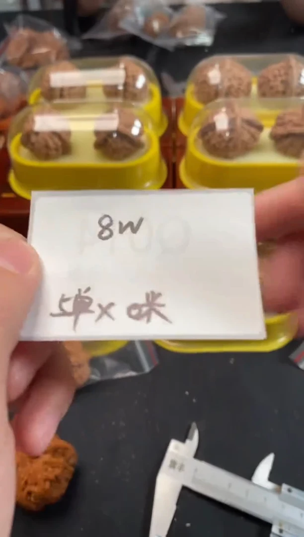 把件文玩核桃8万赞0米浮力随机发