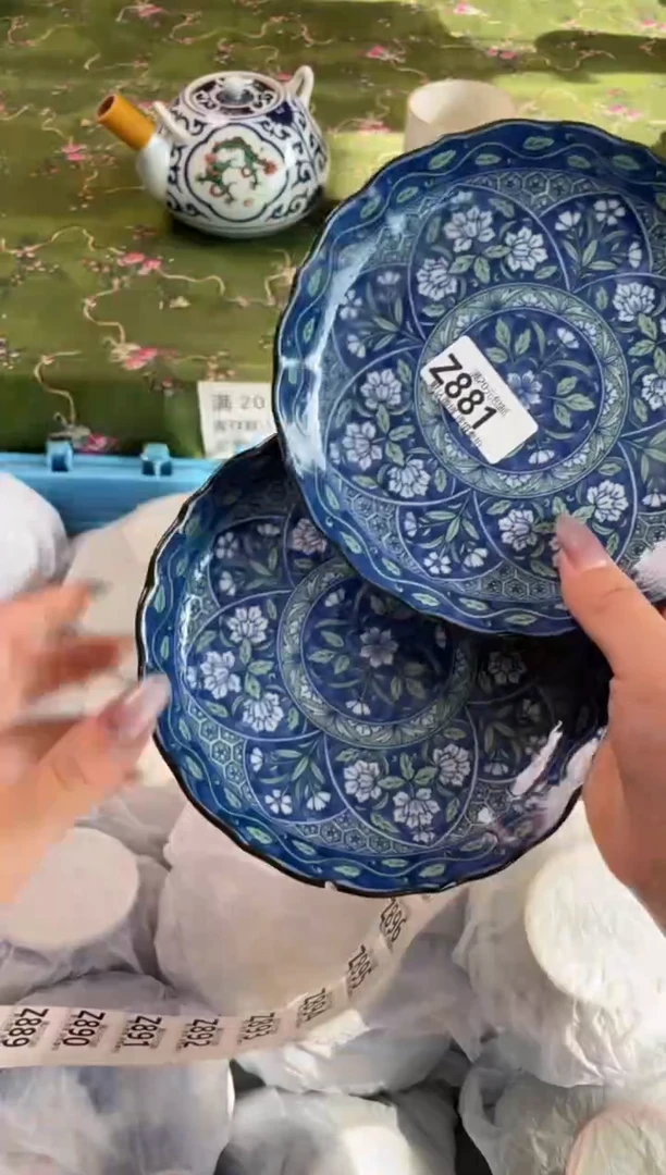 瓷片瓷器瓷器Z881
